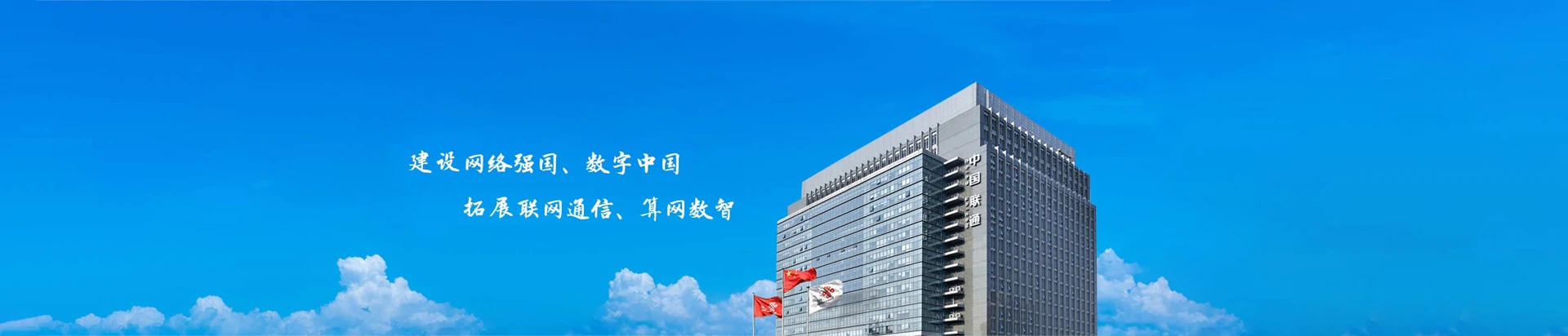 河口区联通宽带